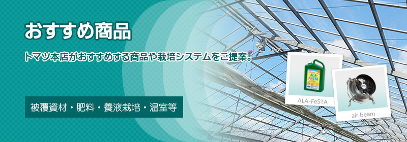 79%OFF!】 東罐 トーカン シルバー ラブ #90 巾230cm 50m 1反入 水稲育苗 シルバ−ポリトウ ラブシート