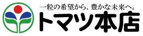 株式会社トマツ本店